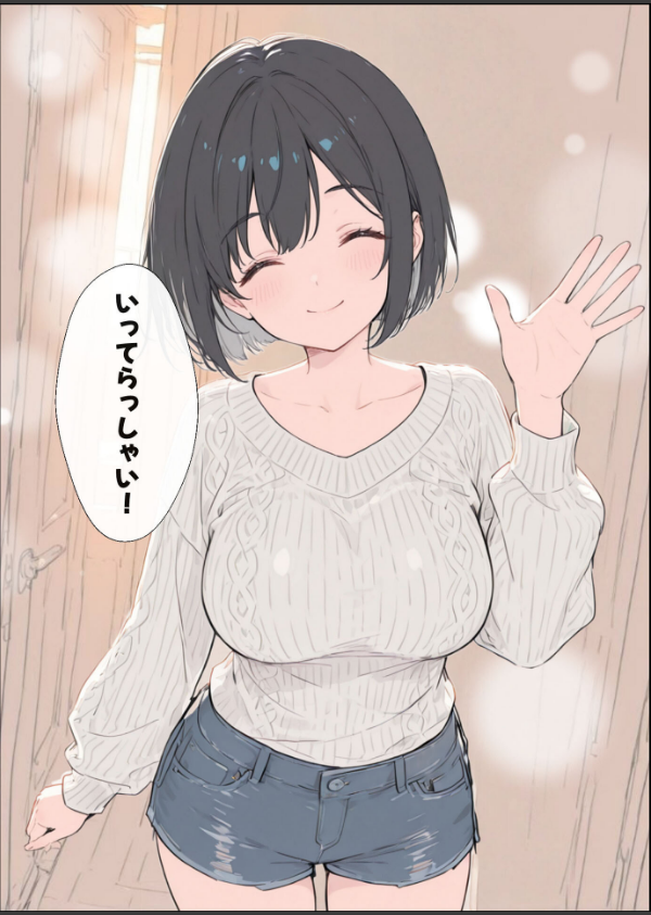 物価高で同棲した巨乳黒髪ボブ義妹と密着甘々中●しSEXした話 モザイク版_6枚目の画像